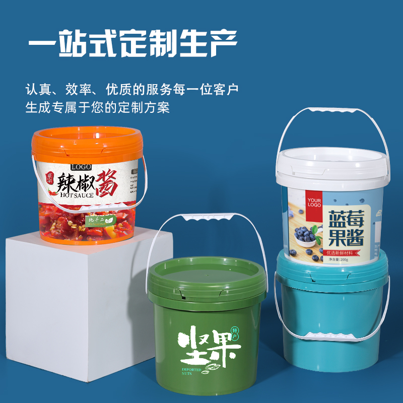 连云港包装桶