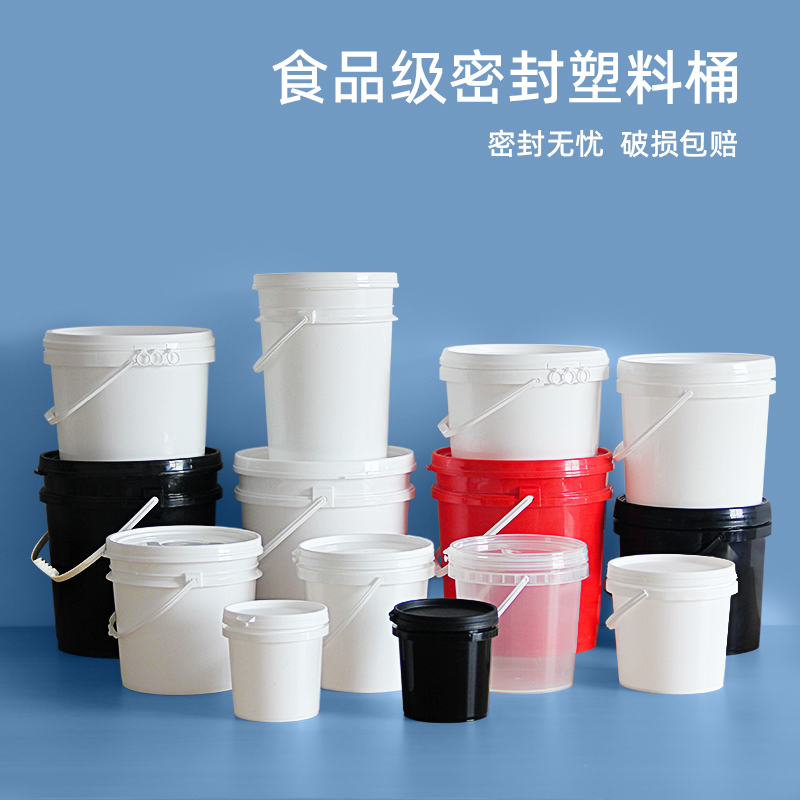 连云港化肥桶