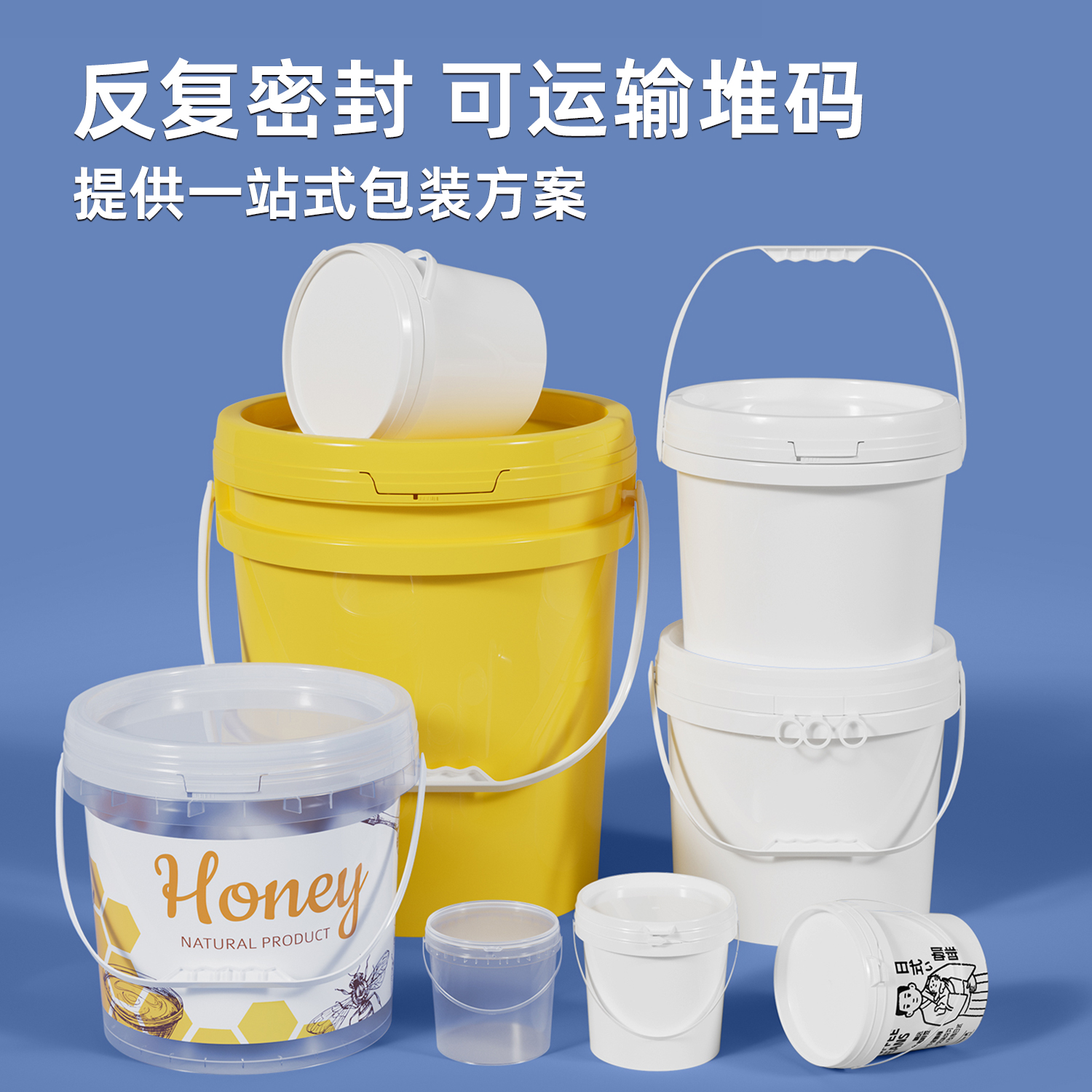 连云港塑料桶