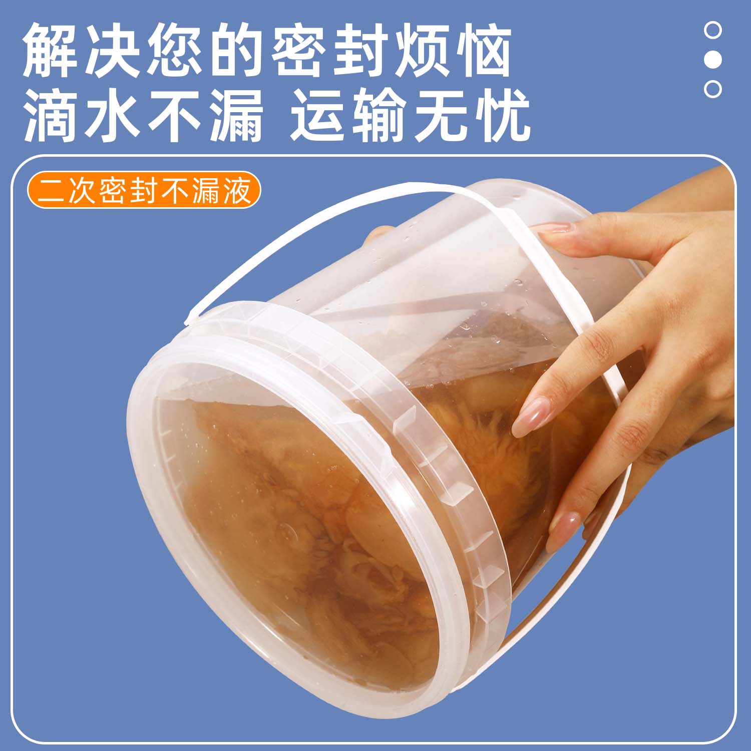 连云港海蜇桶