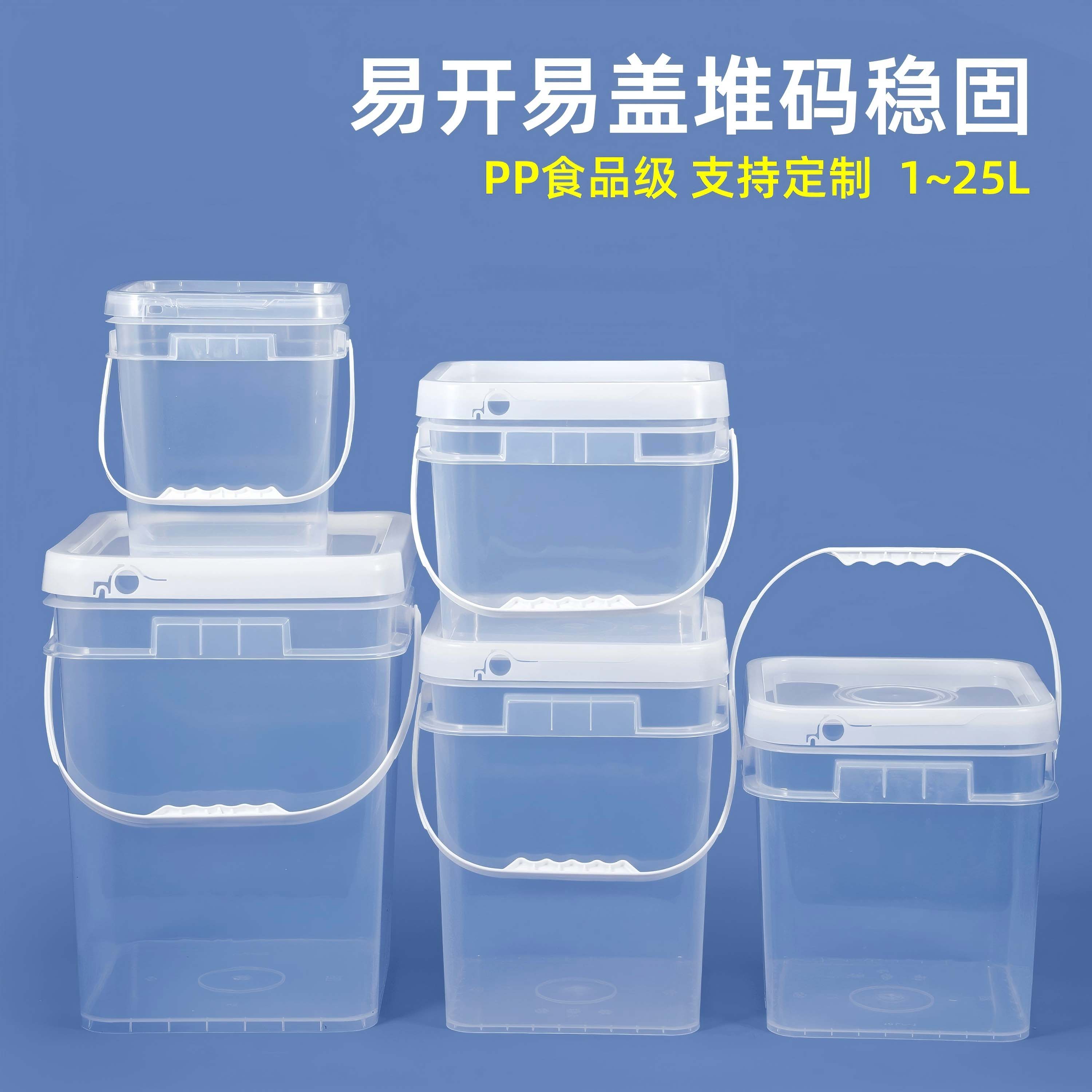 连云港正方形桶