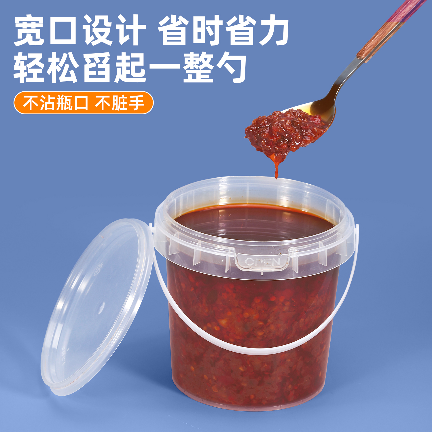 连云港酱料桶