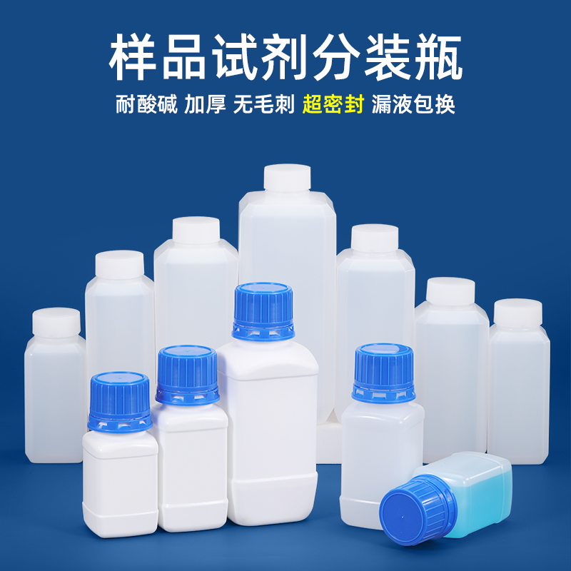 连云港样品瓶