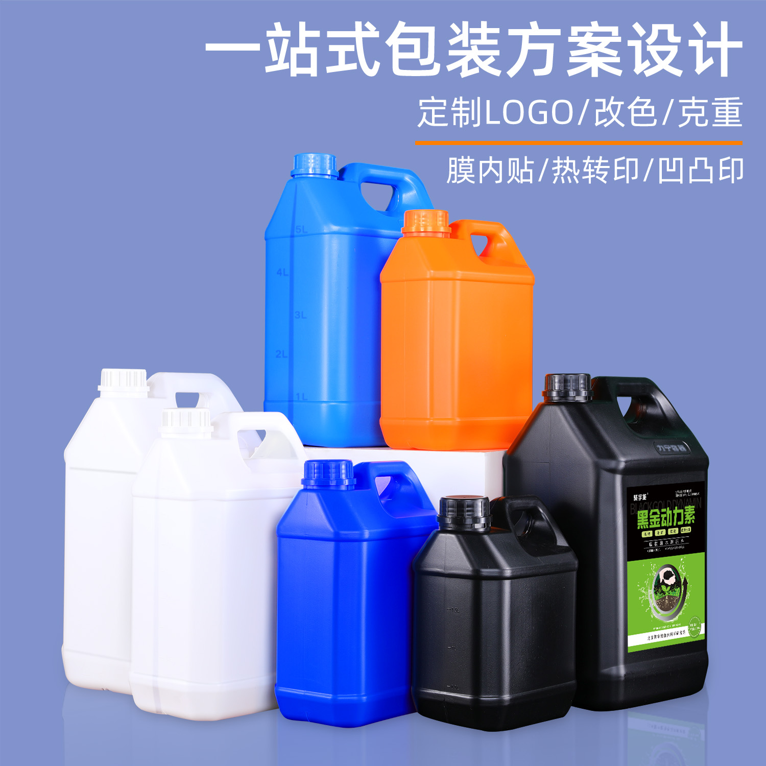 连云港小方桶
