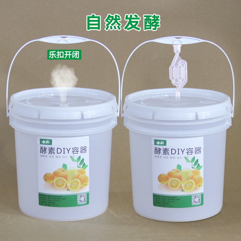 连云港酵素桶