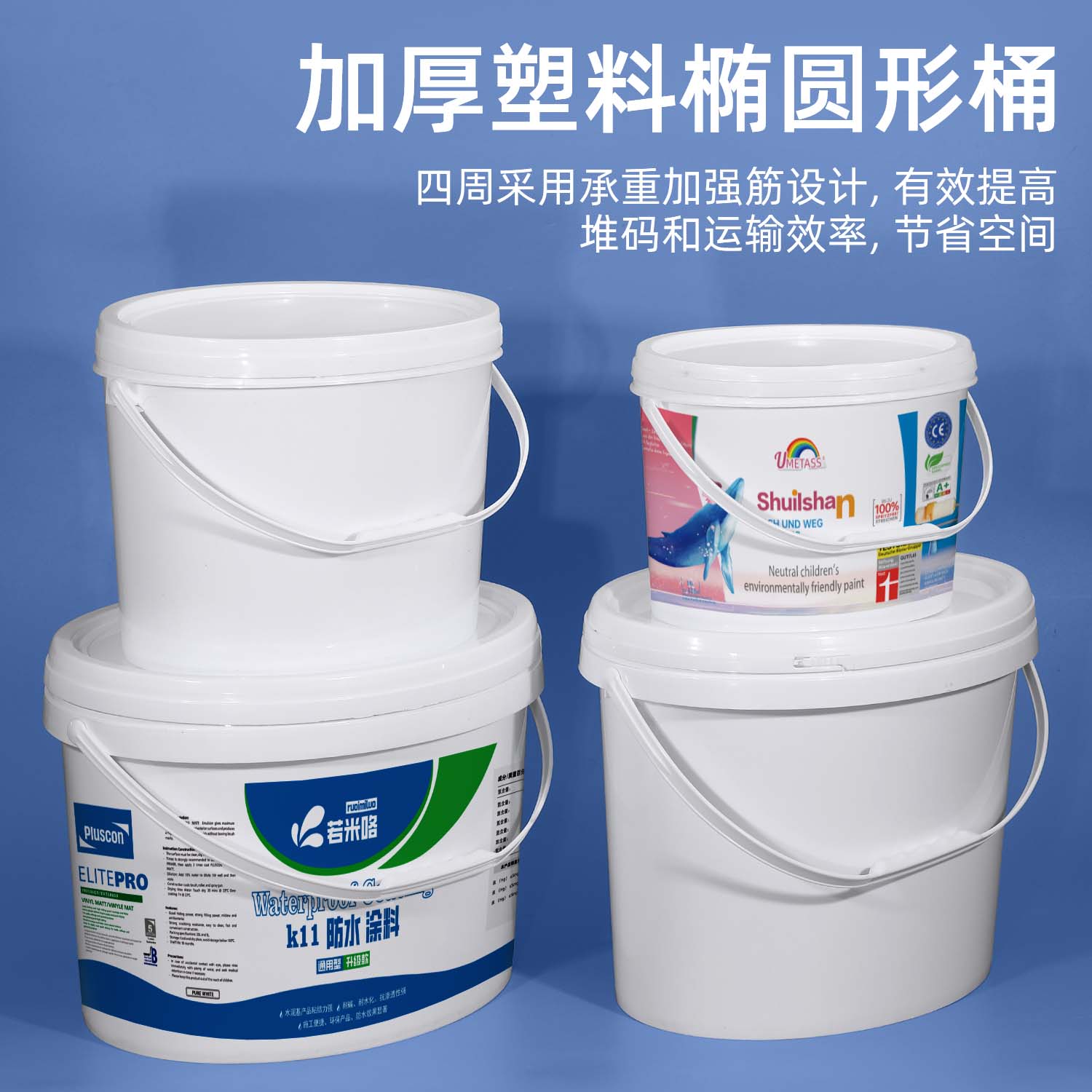 连云港椭圆形桶