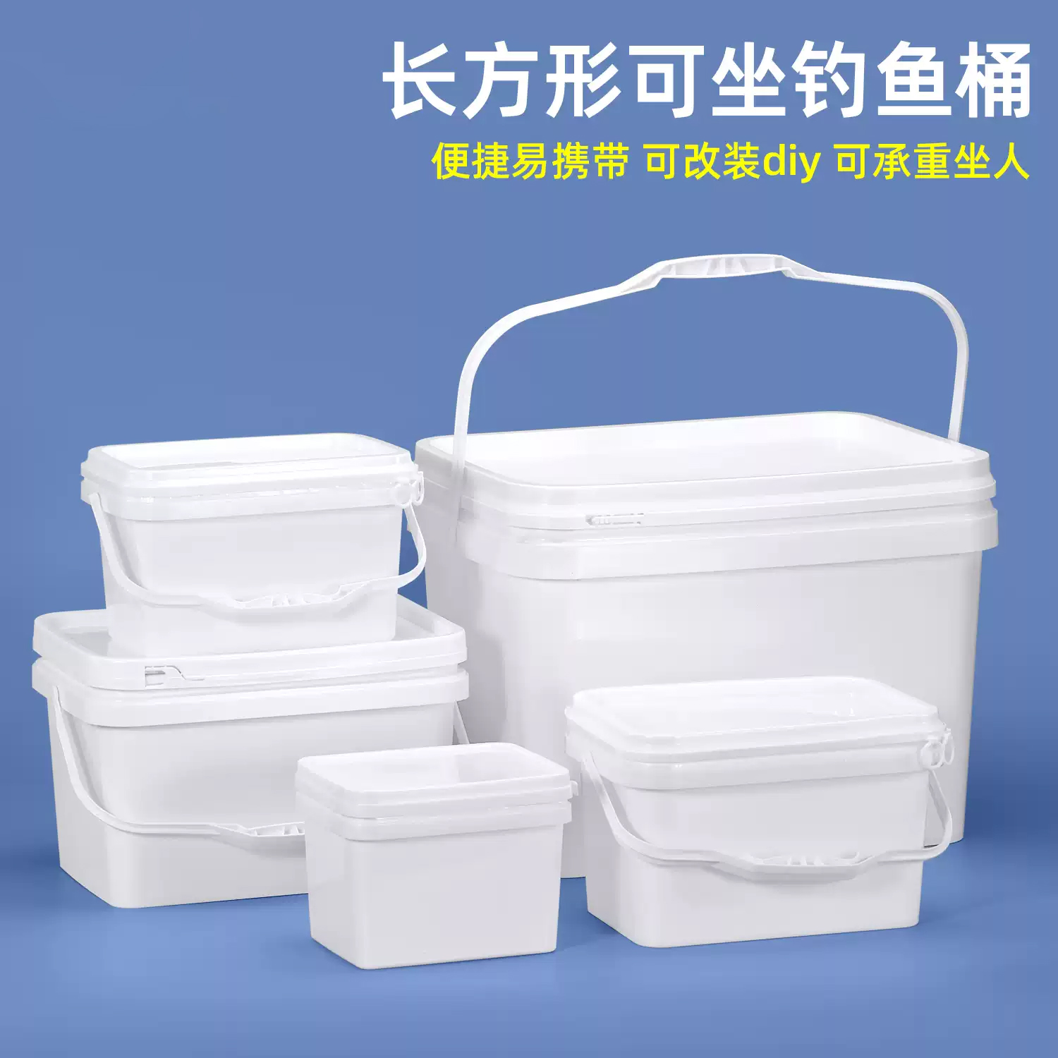 连云港长方形桶