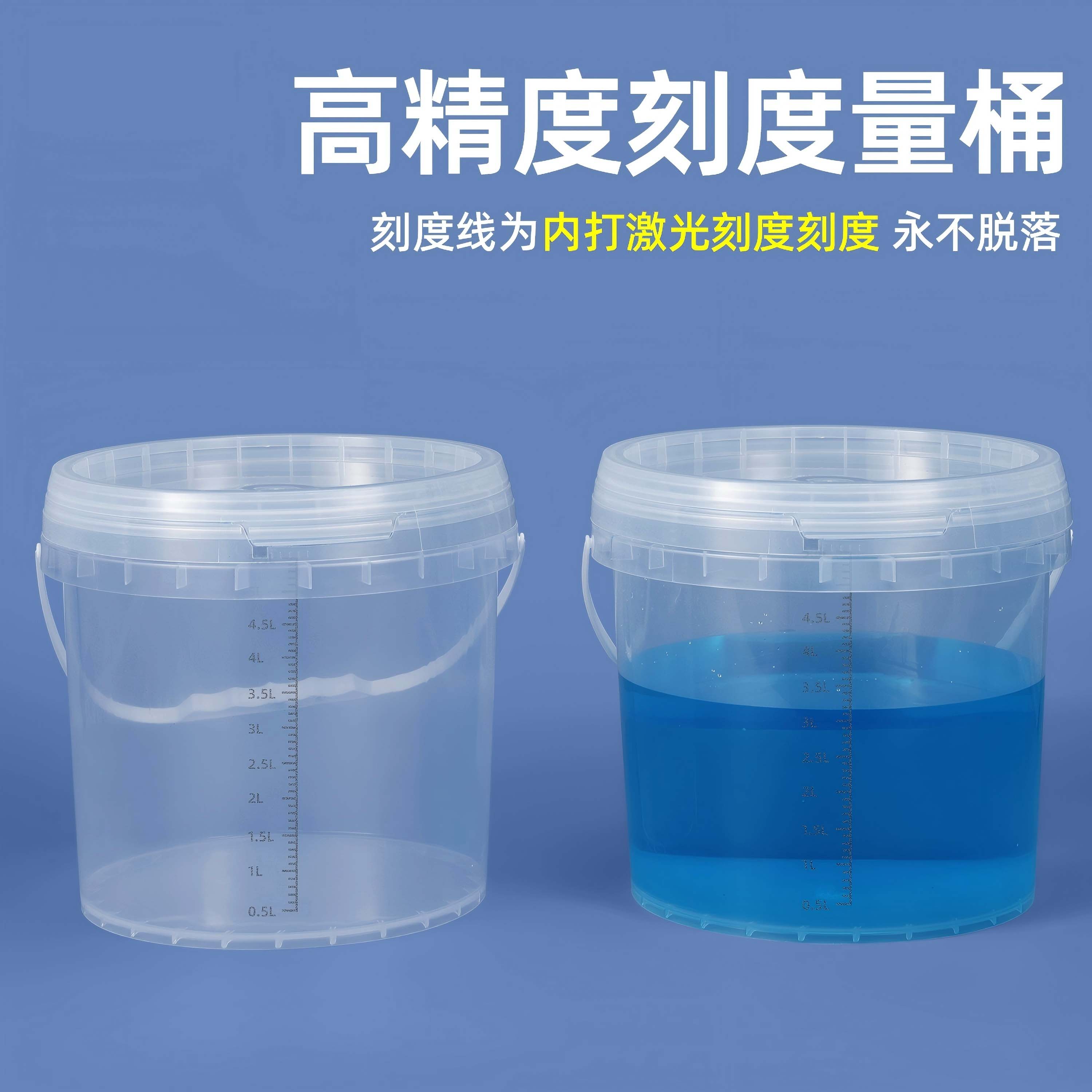 连云港刻度桶
