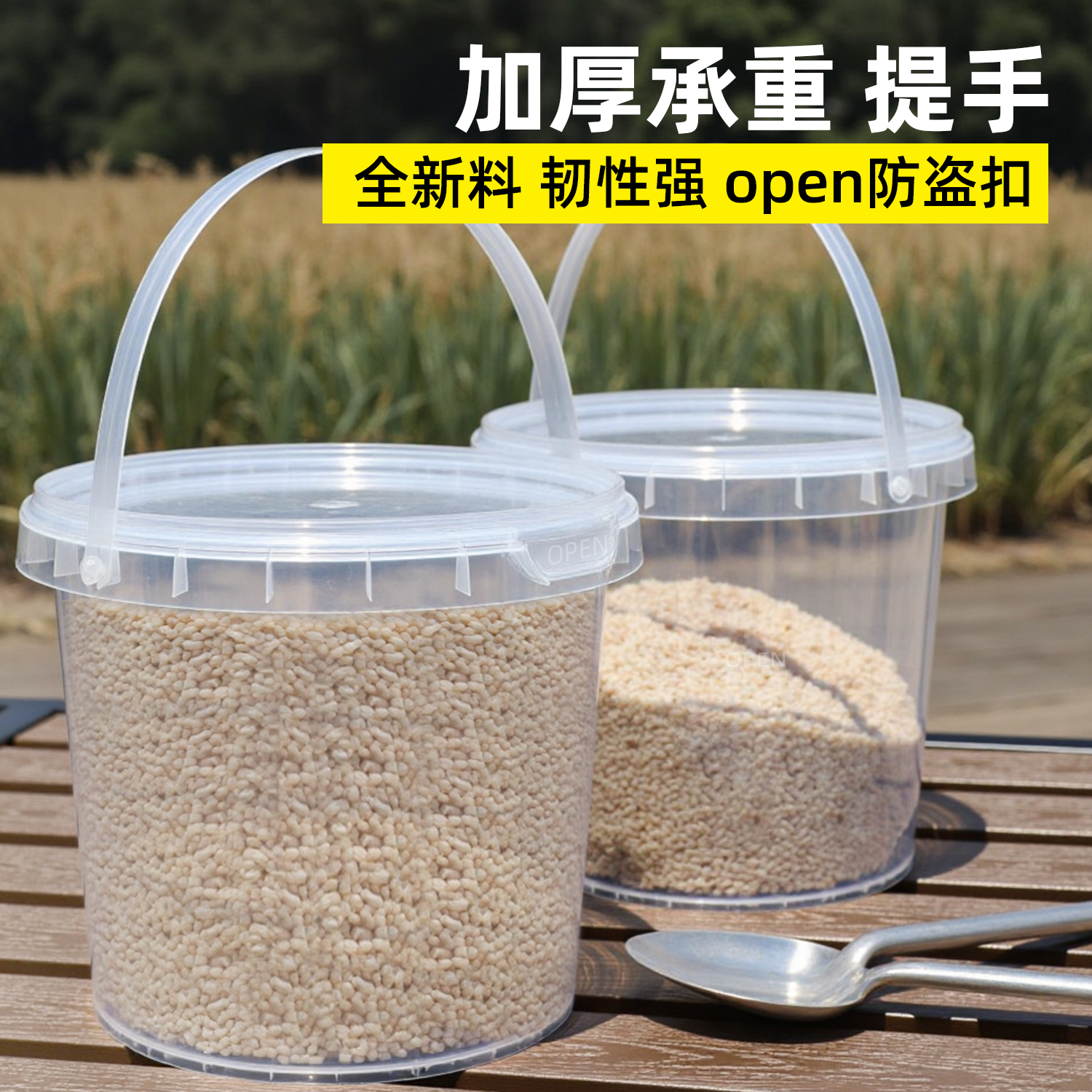 连云港肥料桶