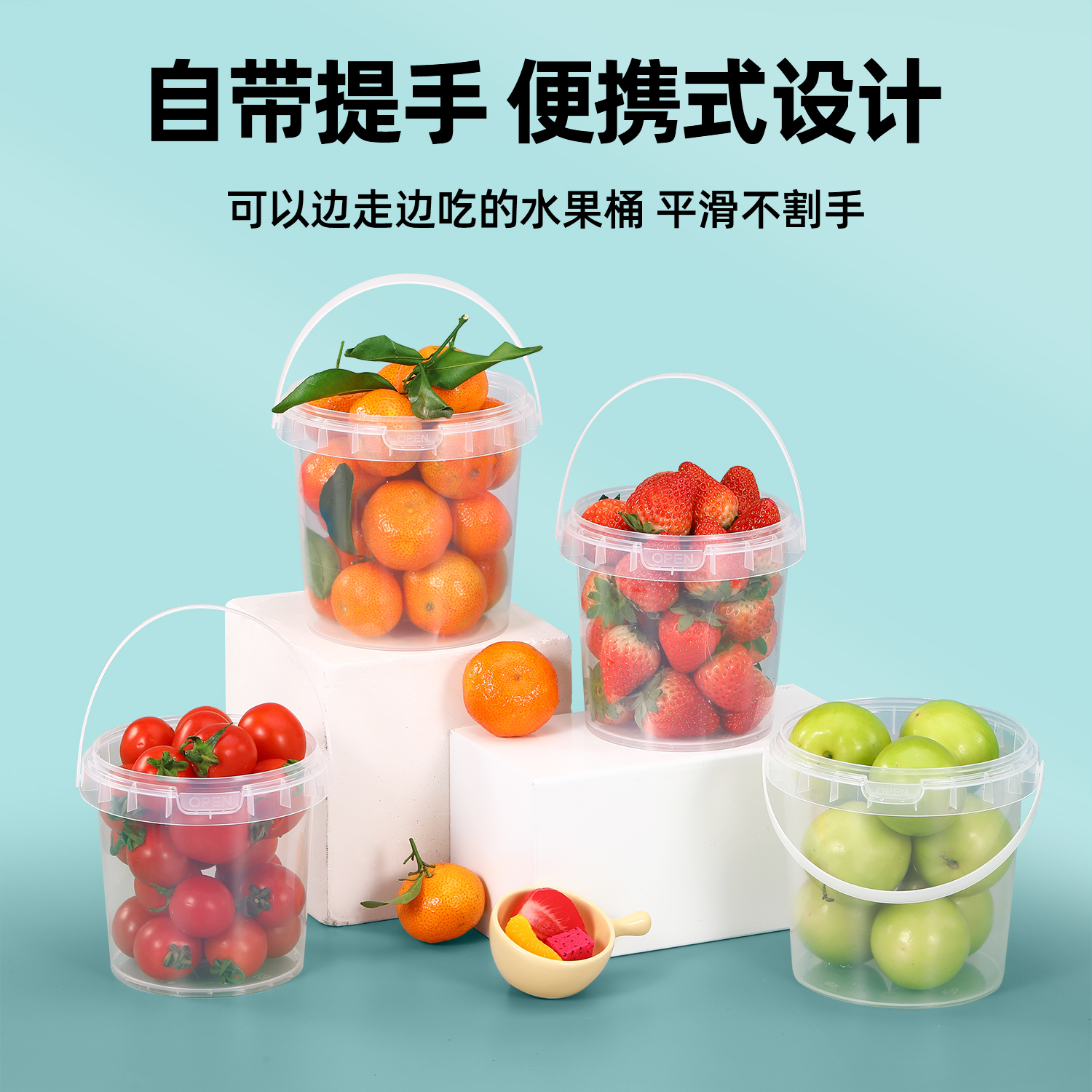 连云港水果桶
