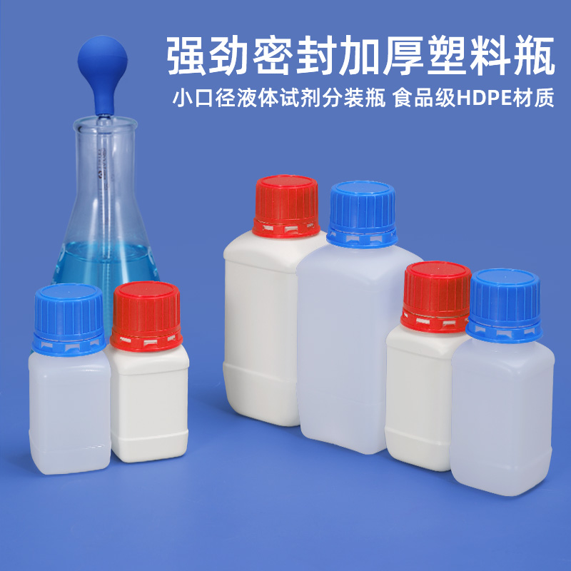 连云港试剂瓶