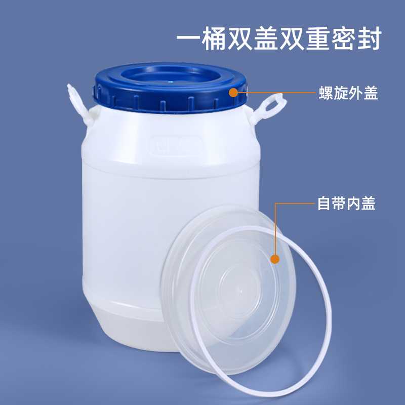 连云港饲料桶